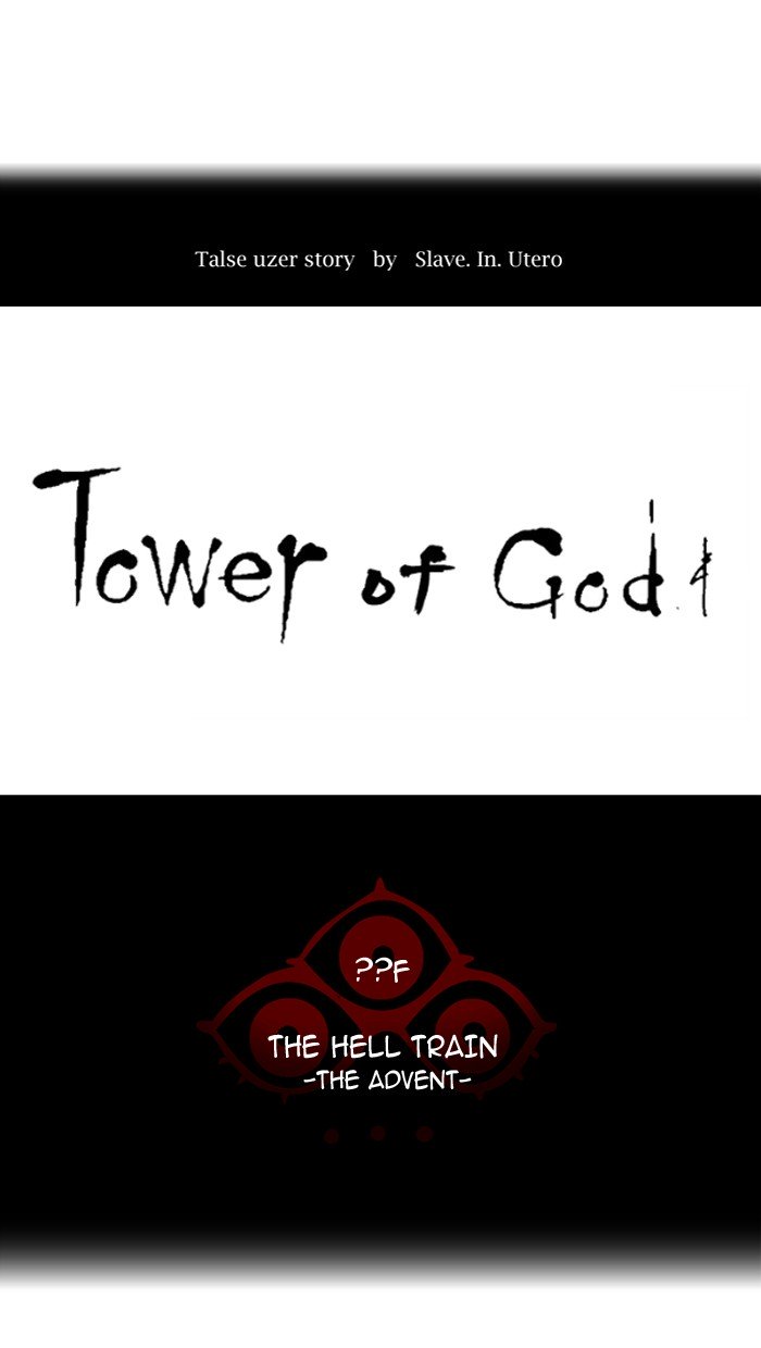 Tower of God, Chapter 387 image 13